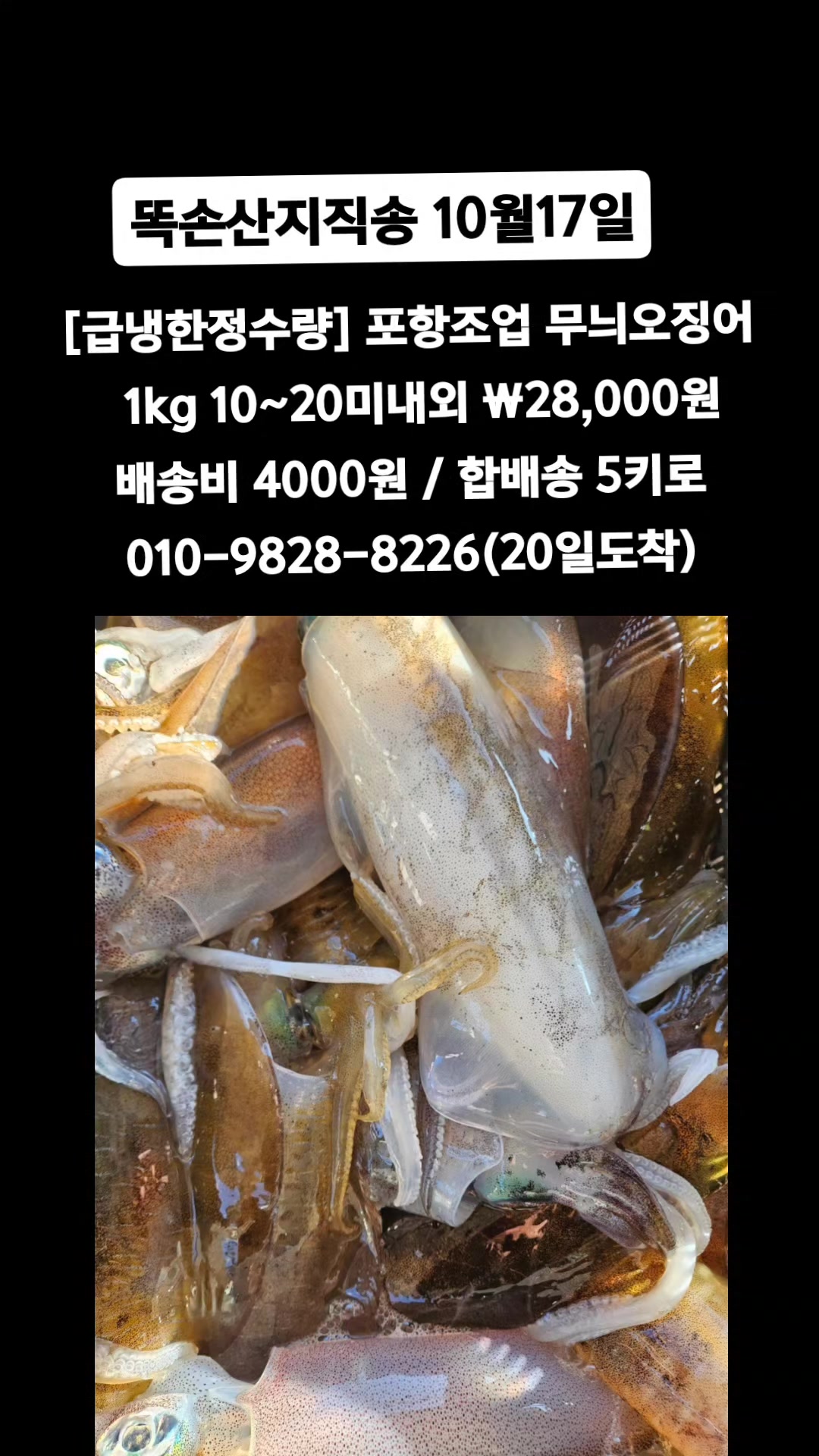 @똑손