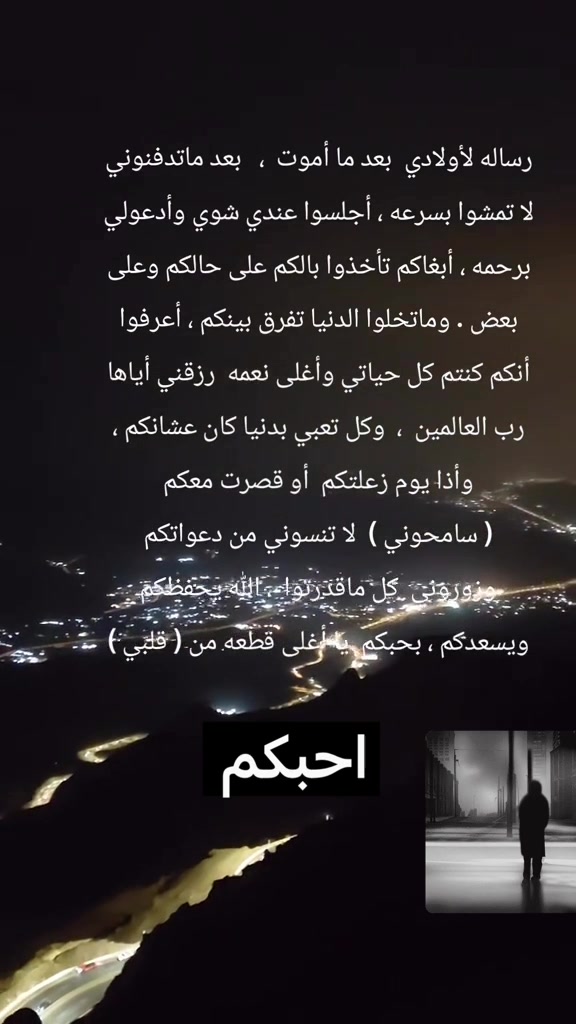 @أمنيات سرقه القدر
