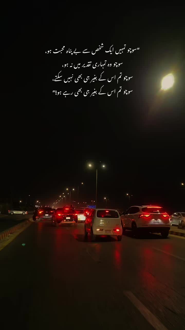 @راجہ خیام ۔💔