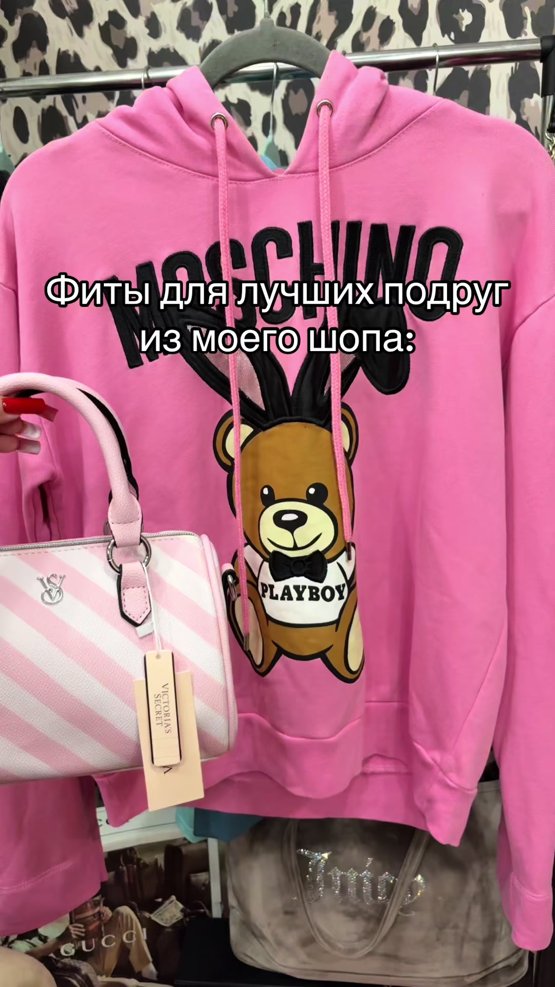 @тгк:bag4baddies
