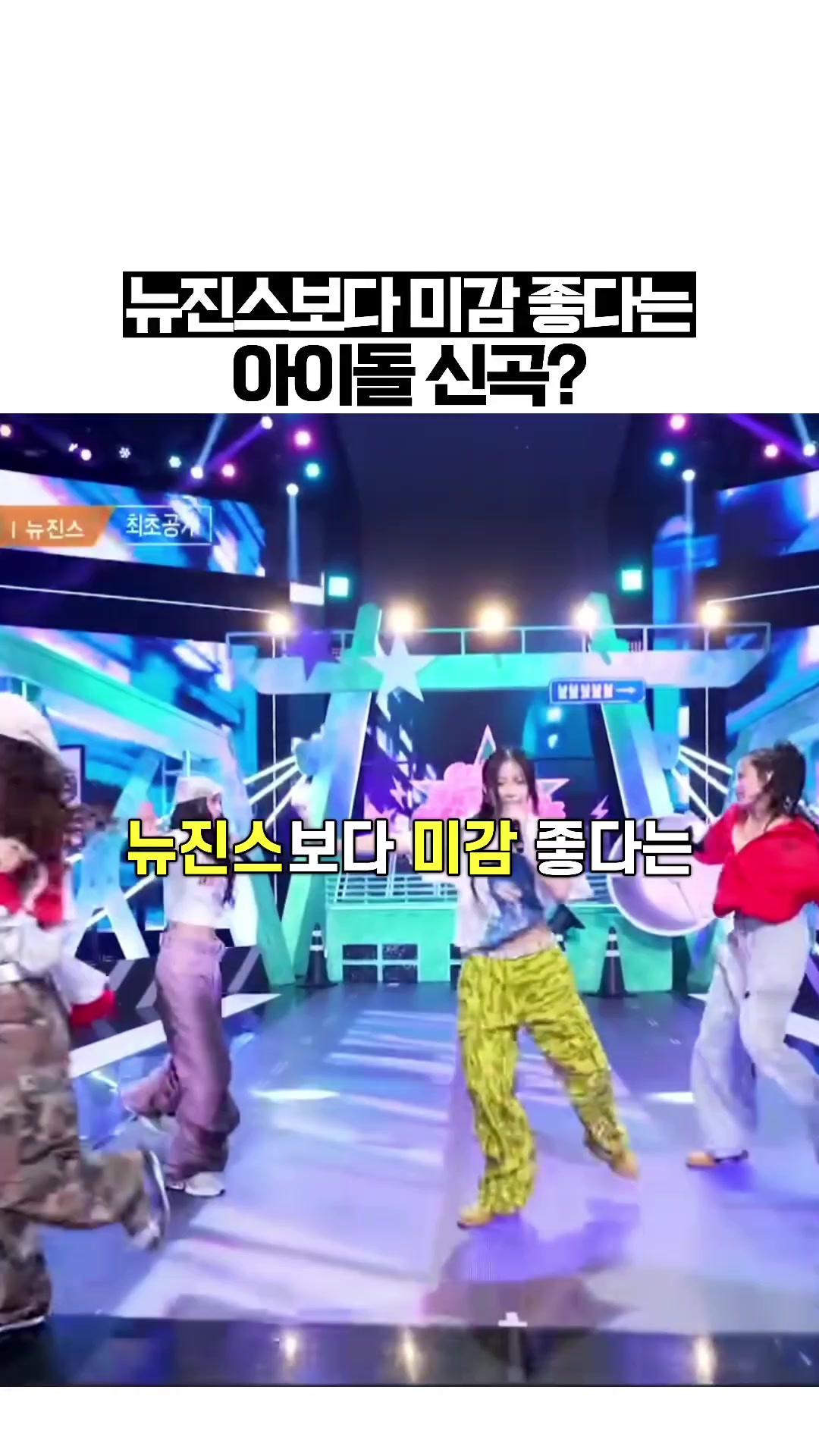 @아이돌 저장소
