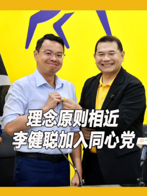 @马来西亚东方日报
