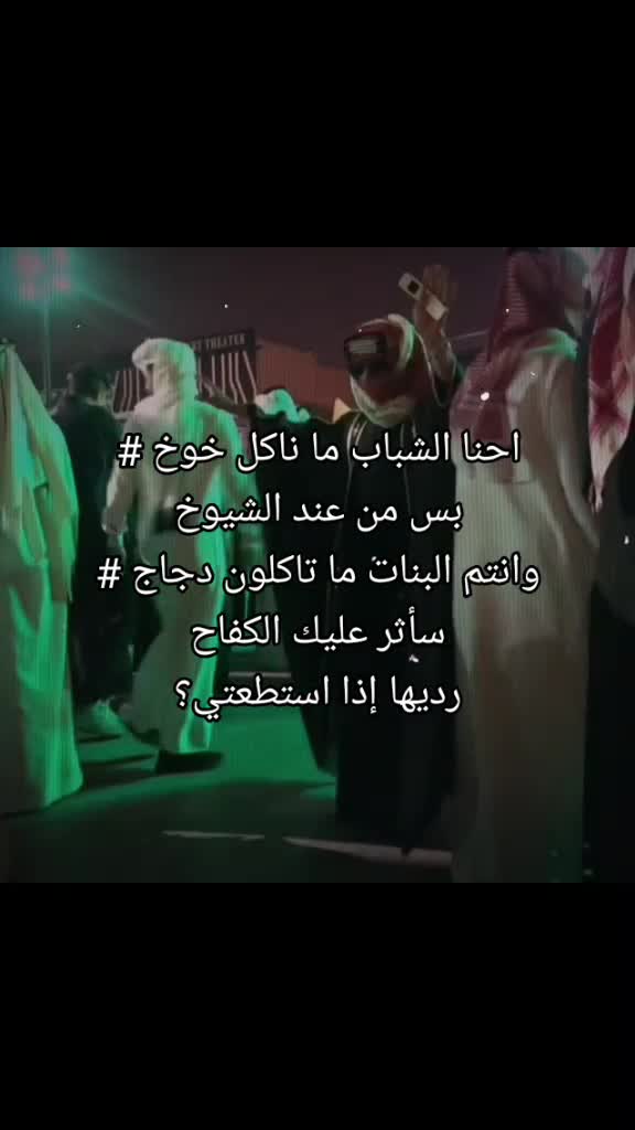 @مشاكس🗽|100K