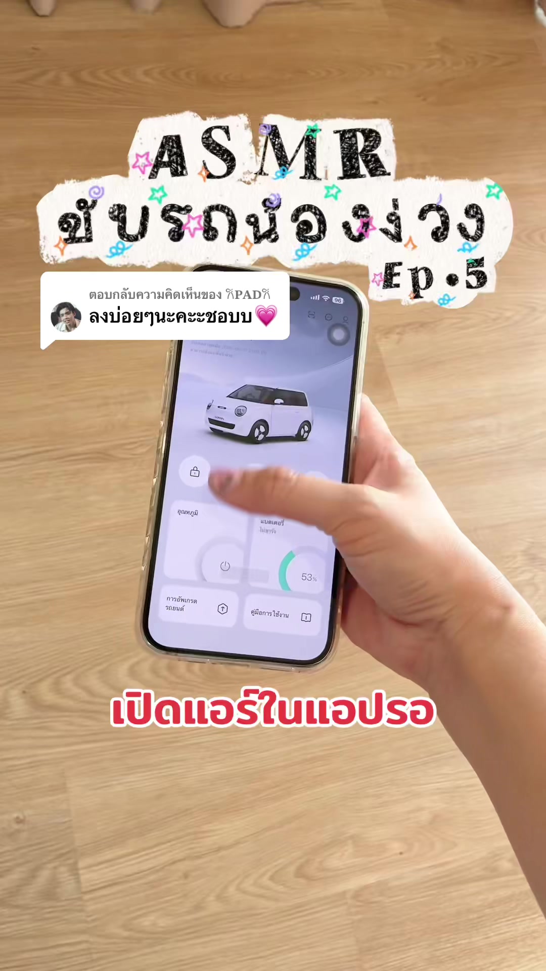 @กาตุ่ย กาโต่ย