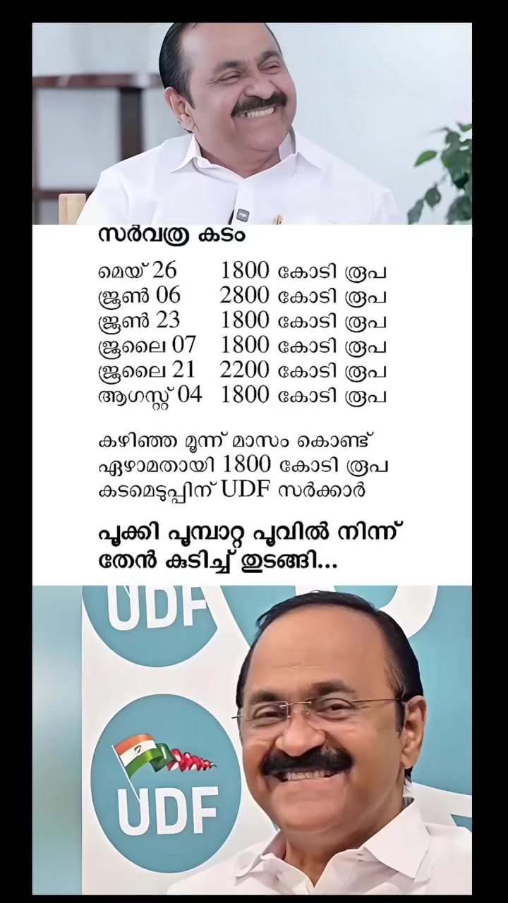 @കൊമ്പൻ