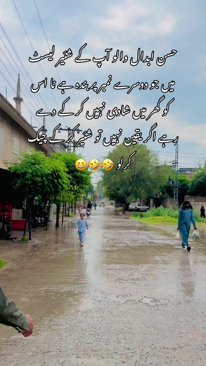 @حسن ابدال کی (شہزادی)❤️
