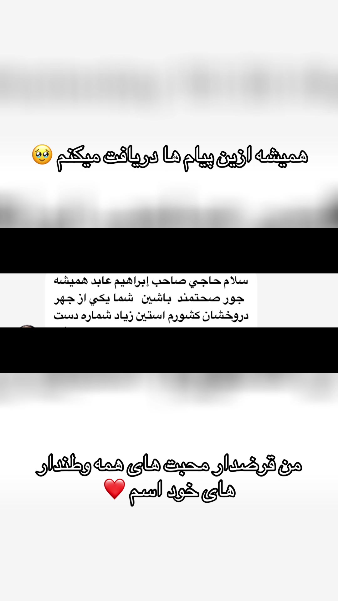 @Abrahim Abid | ابراهیم عابد