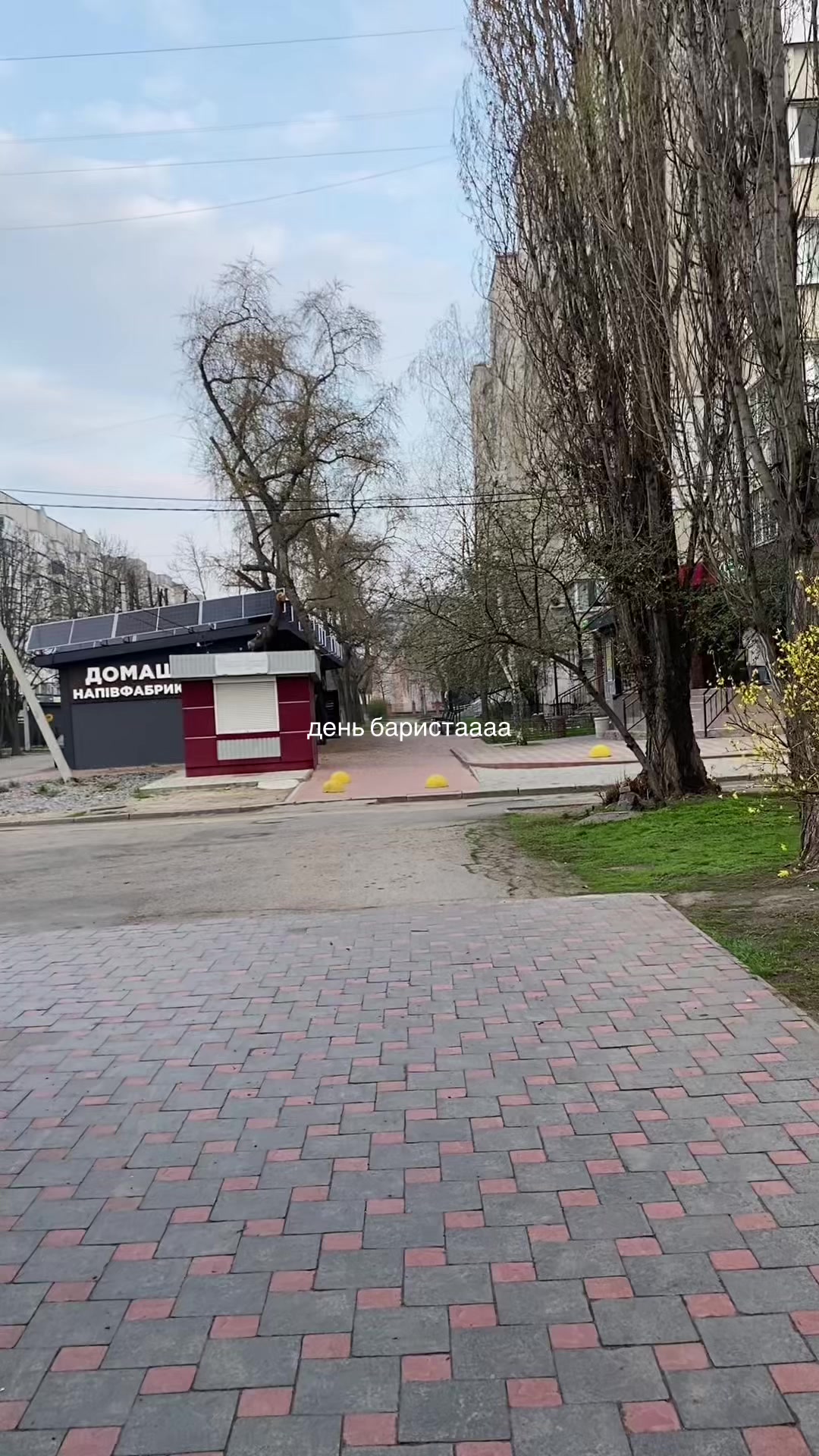@тгк:будни бариста