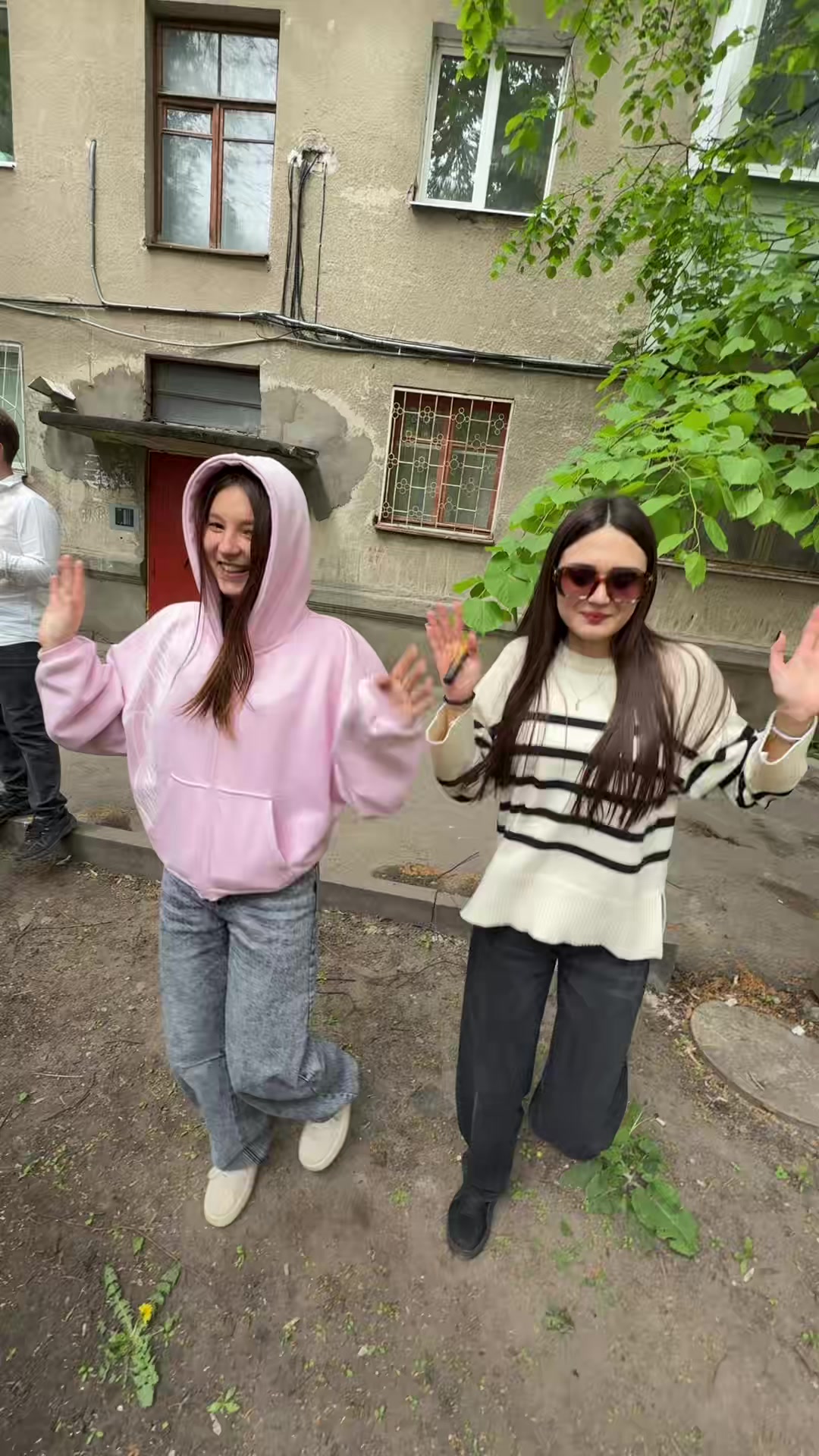 @гав
