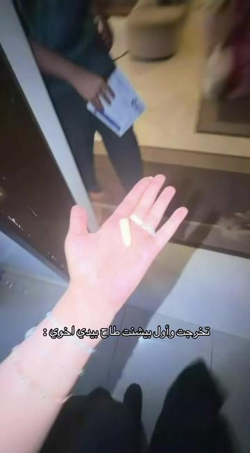 @إيلاف الشهري