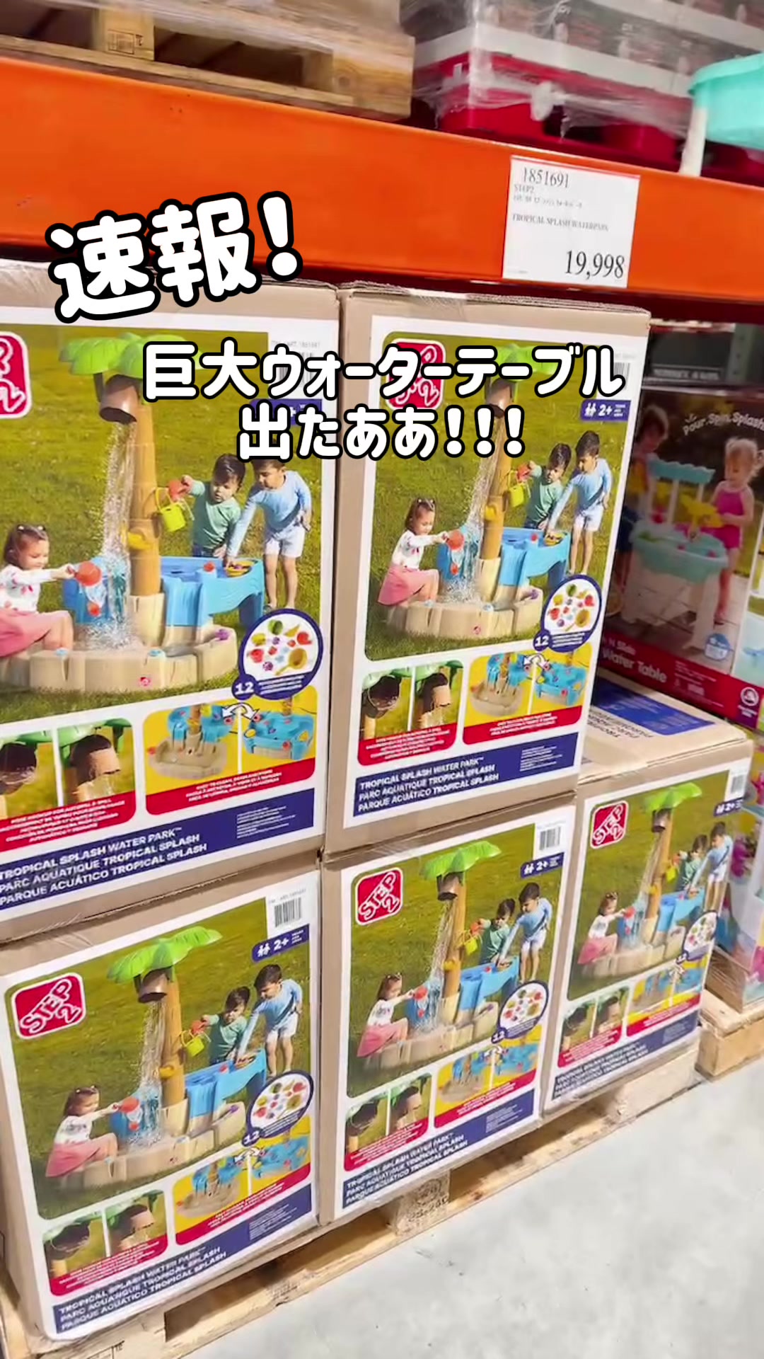 @毎日コストコに通う主婦🥤てこ