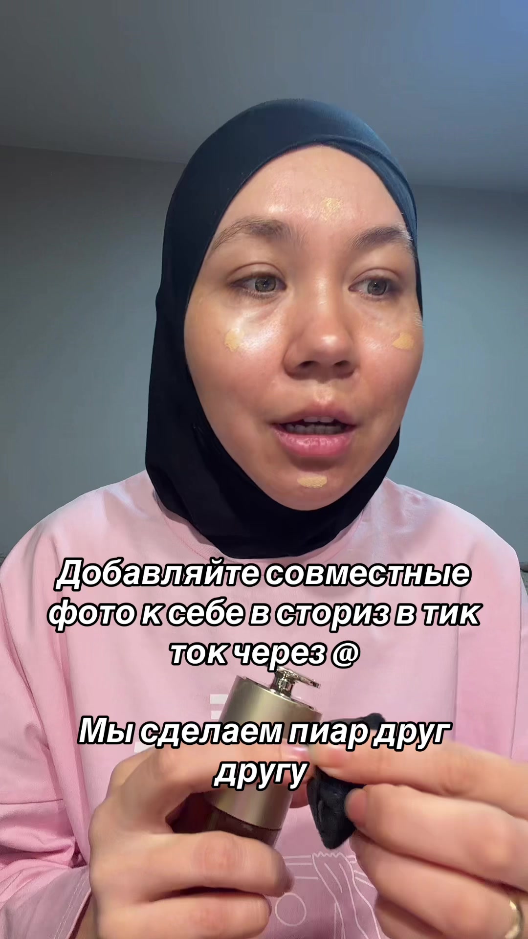 @dina_kosmetic