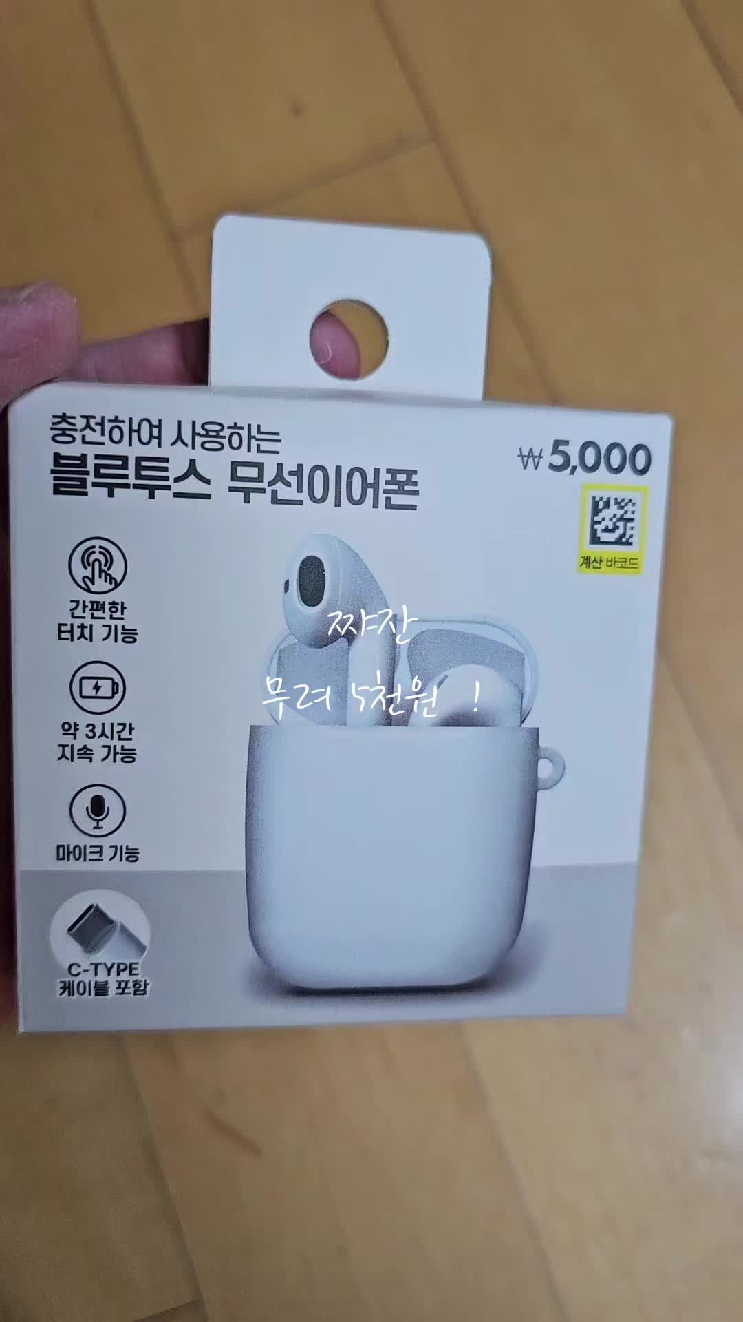 @Just.원