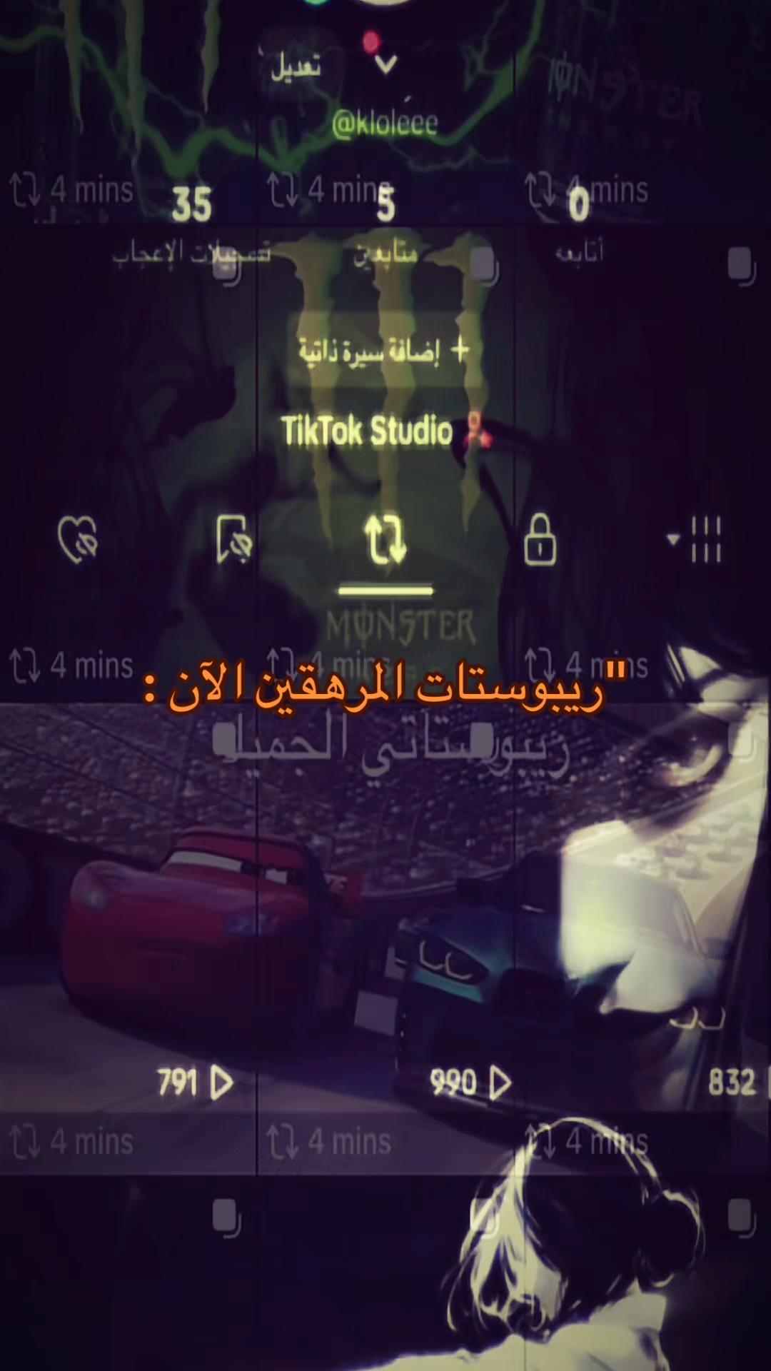 @ابو شمر ✘