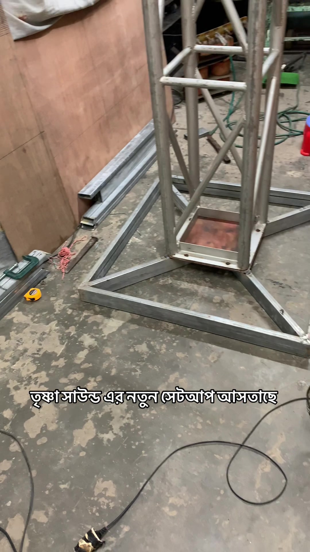@তৃষ্ণা লাইট &সাউন্ড