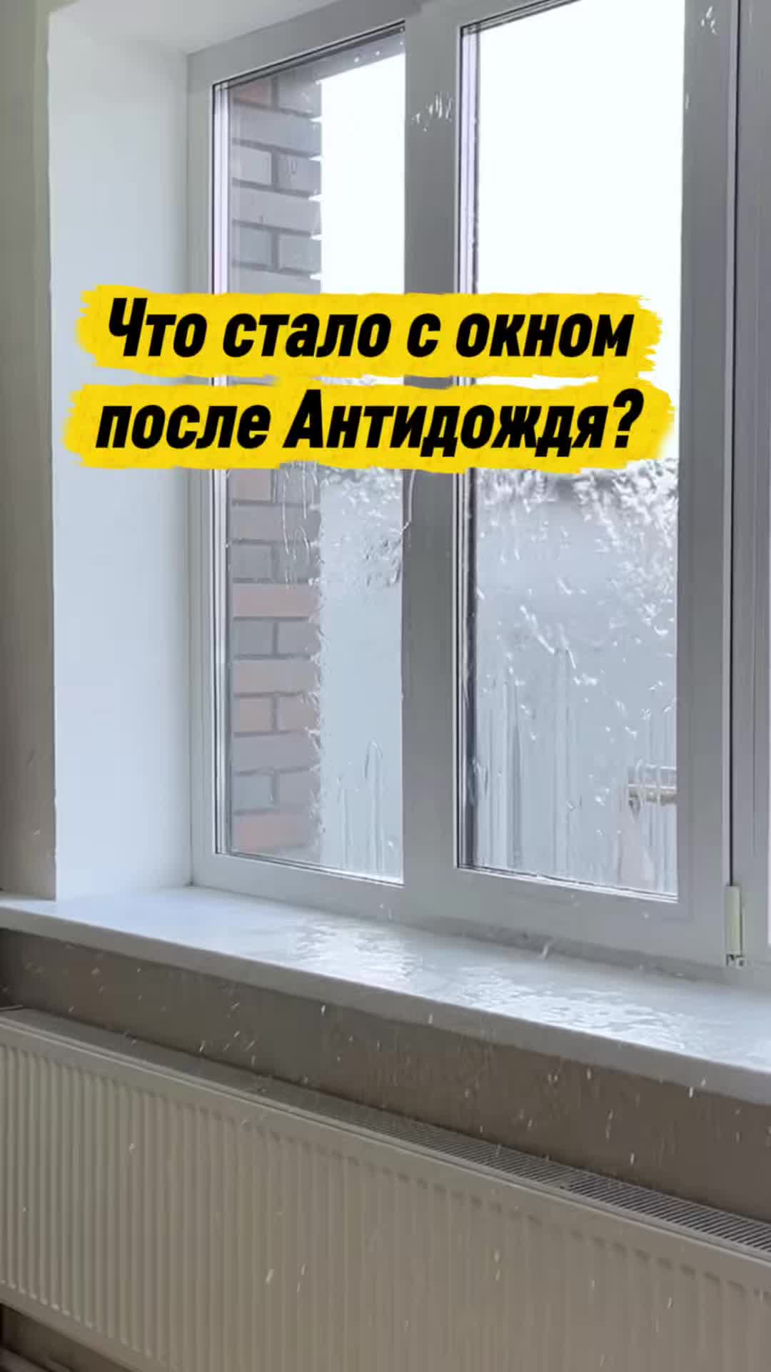 @Она знает