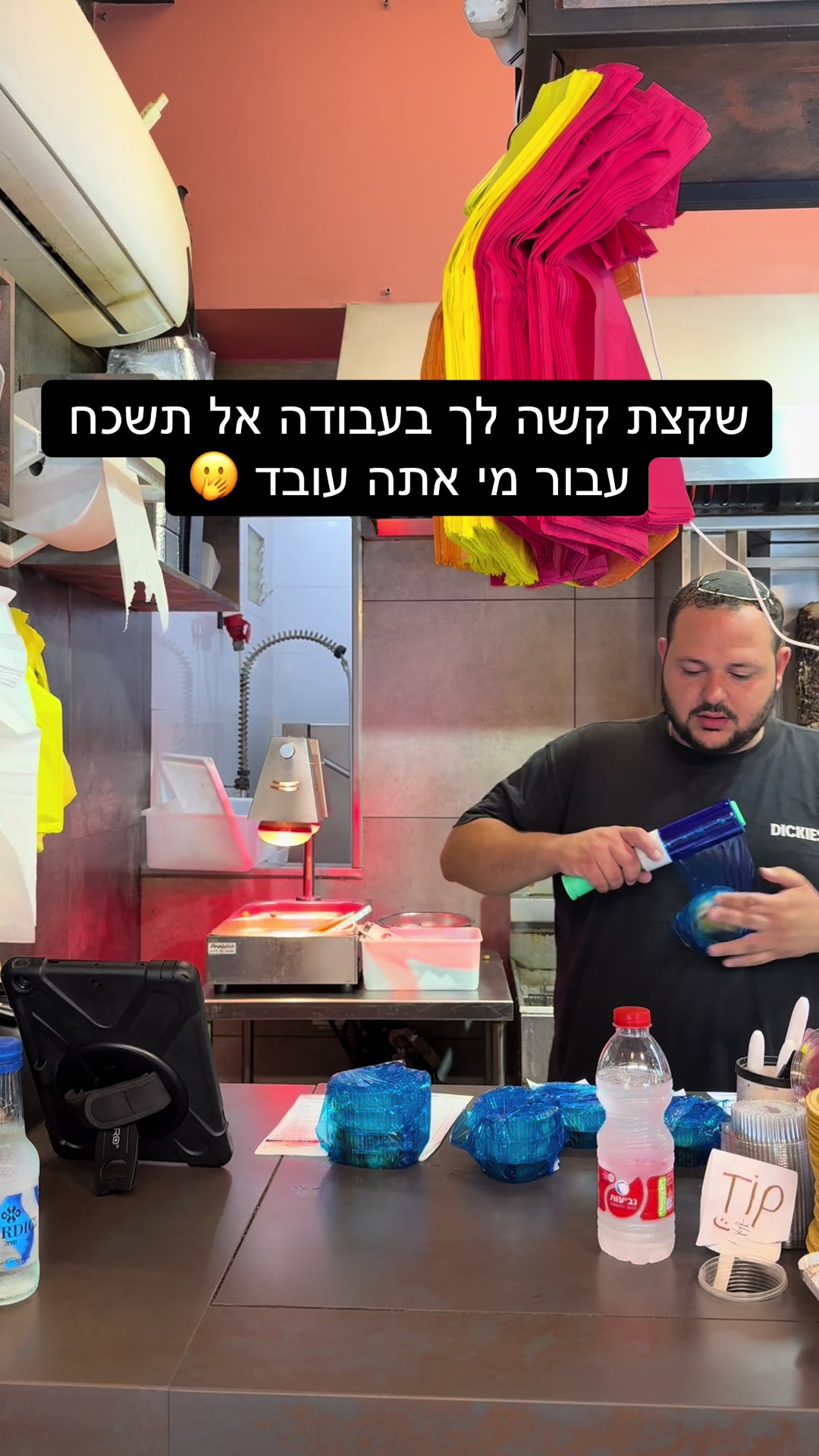 @Shawarma Tzarum|שווארמה צארום