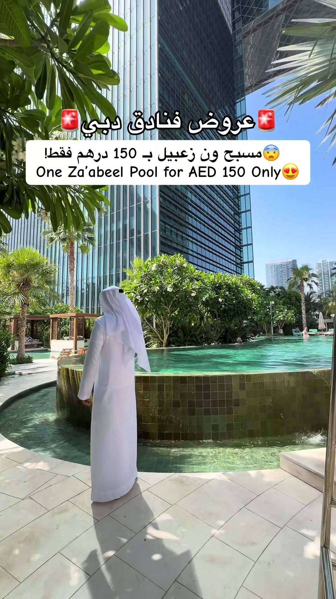 @مروان الظنحاني 🇦🇪