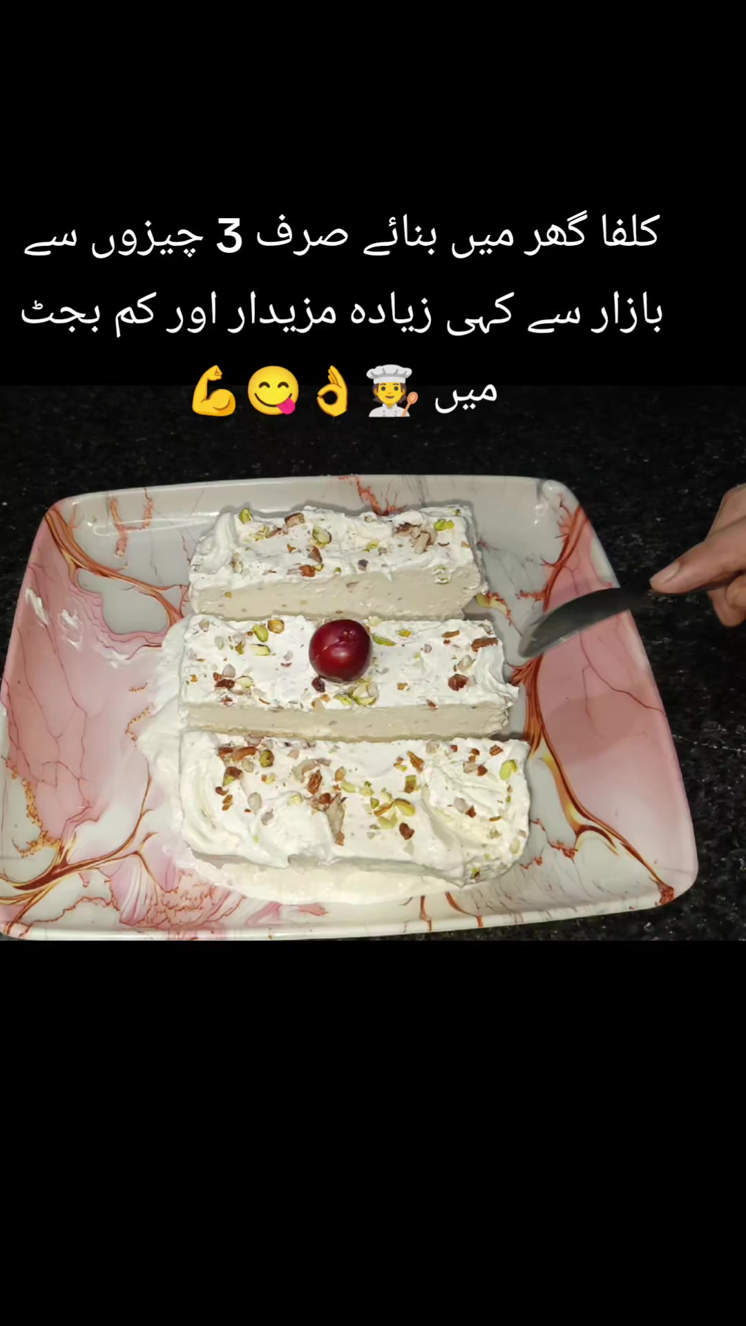 @Kitchen with Sadia Org