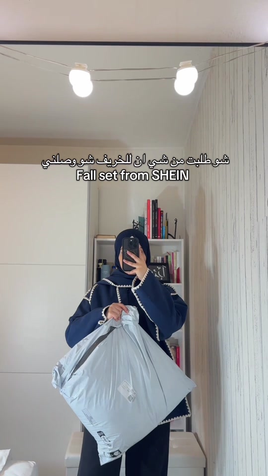 @Fatima || فاطمة