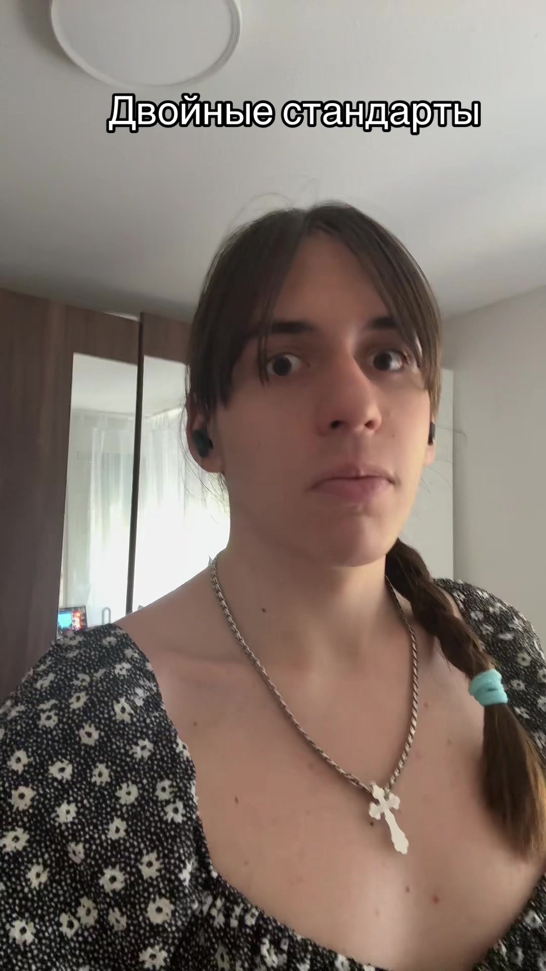 @Аліна