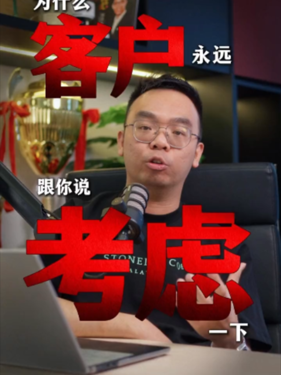 @Axly Tham · 房地产销售导师