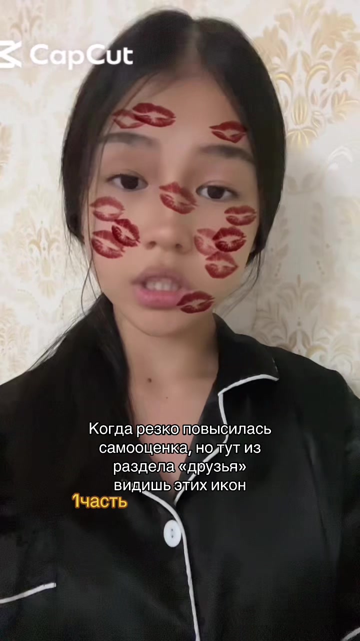 @аяшка🪽🫧