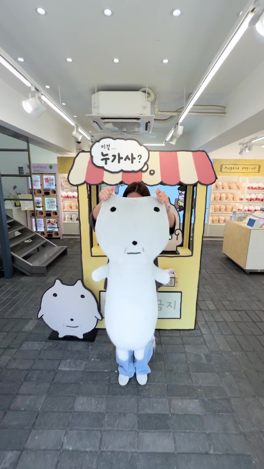 @LINEFRIENDS SQUARE