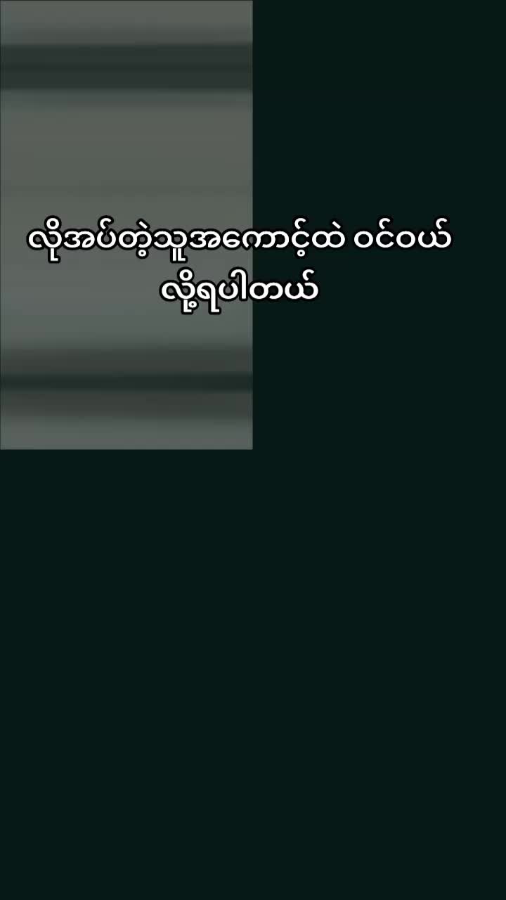 @Miss you