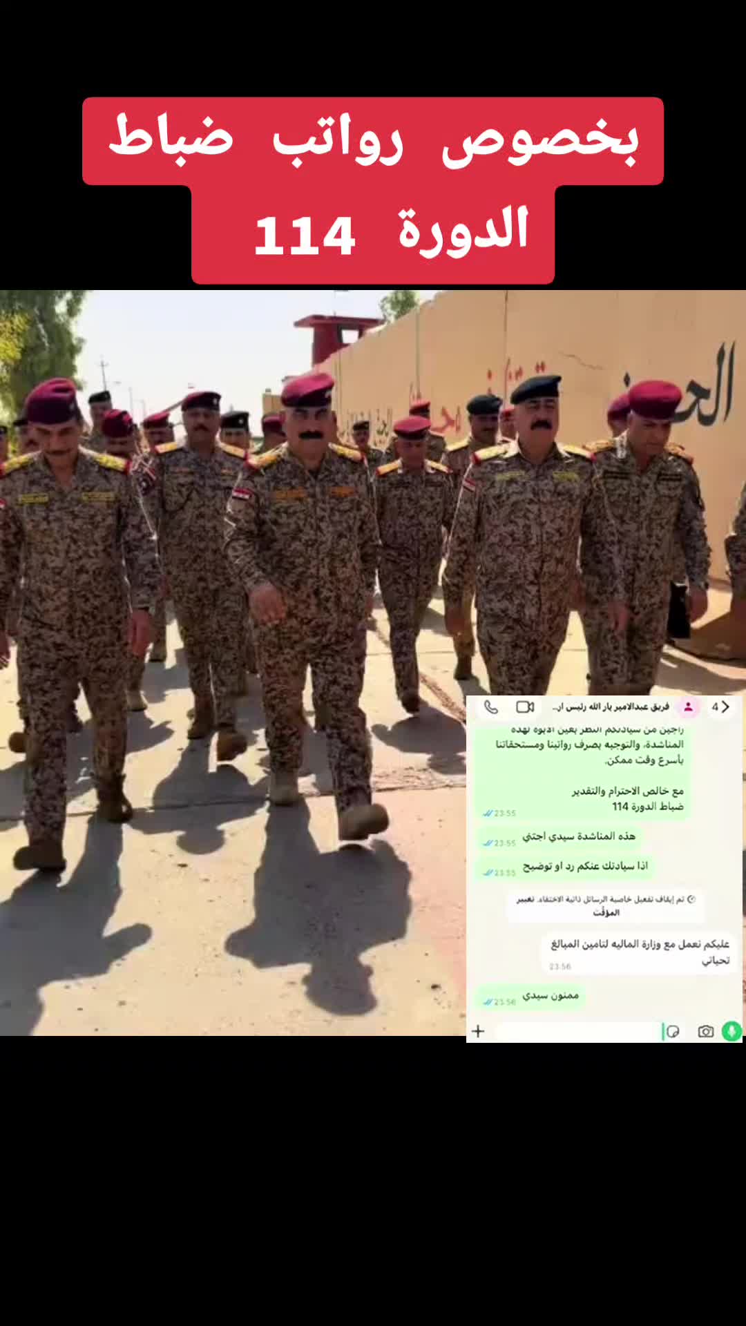 @lt_osama🇮🇶⭐