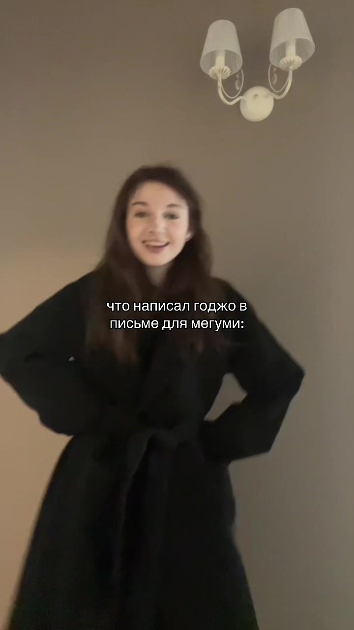 @тихоня янка