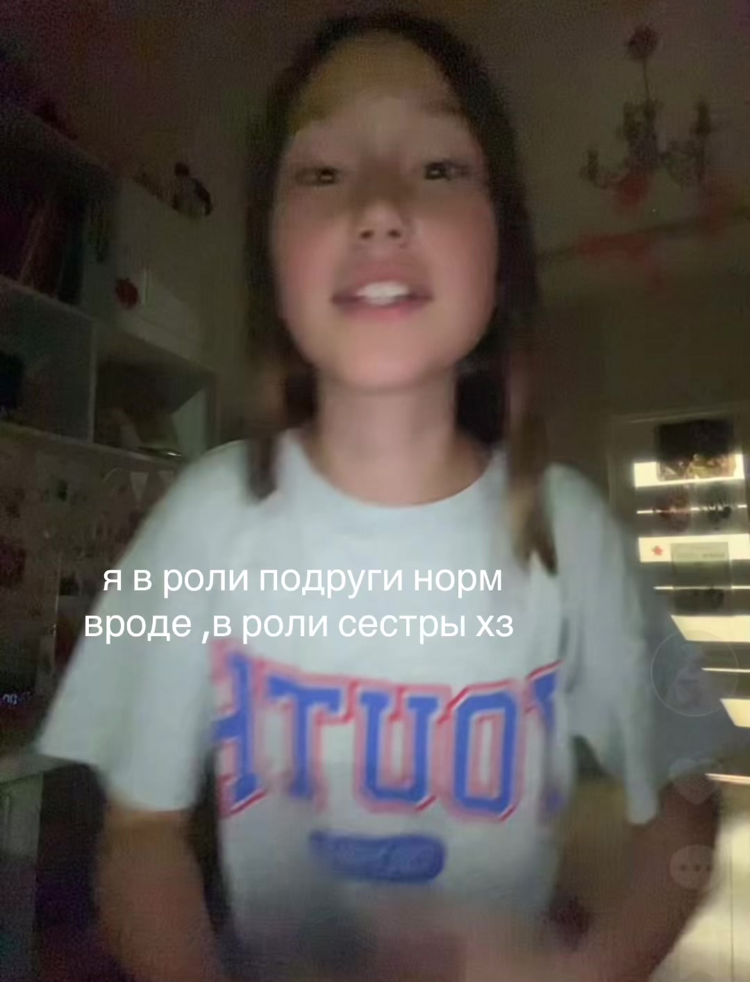 @витон