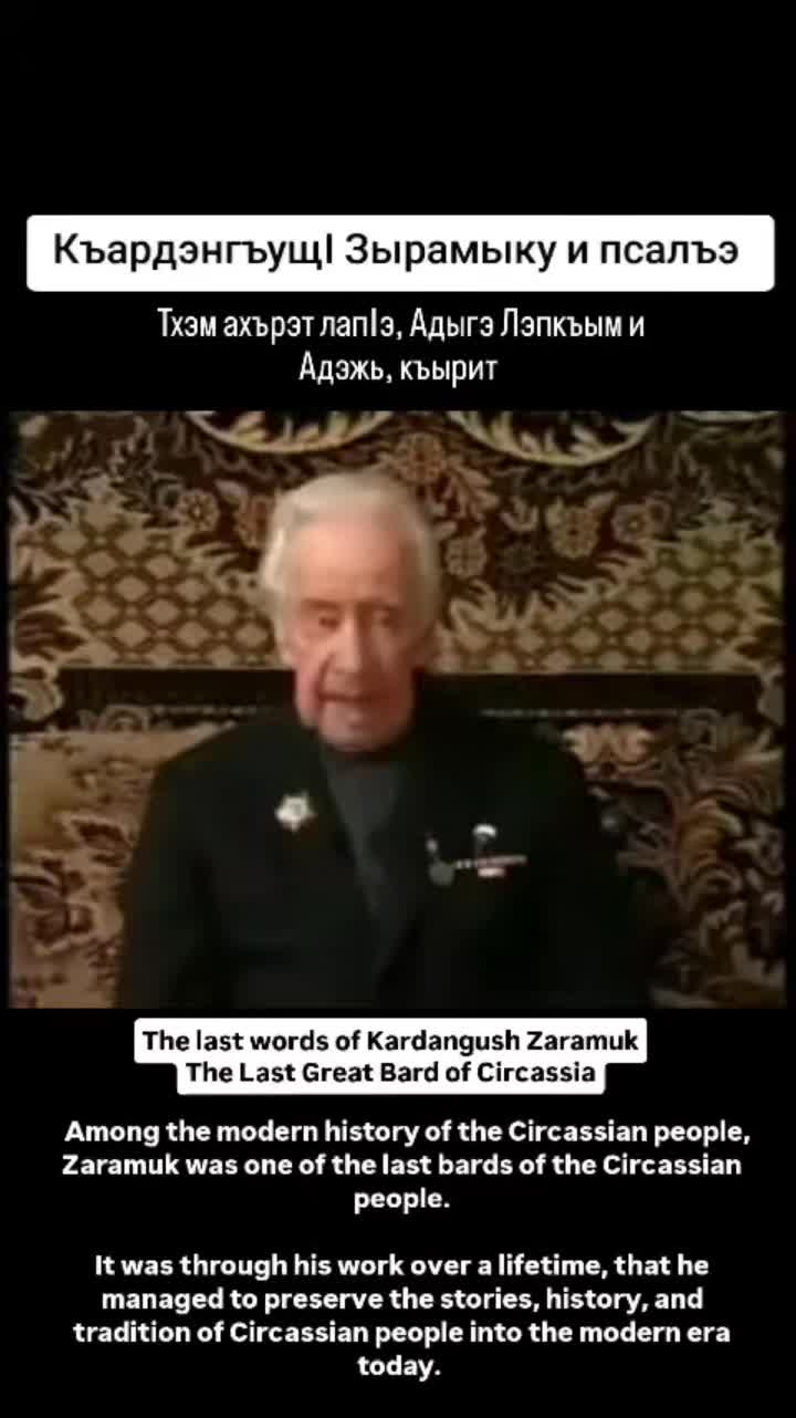 @Кӏэдыкъуэй Батыр-Бы