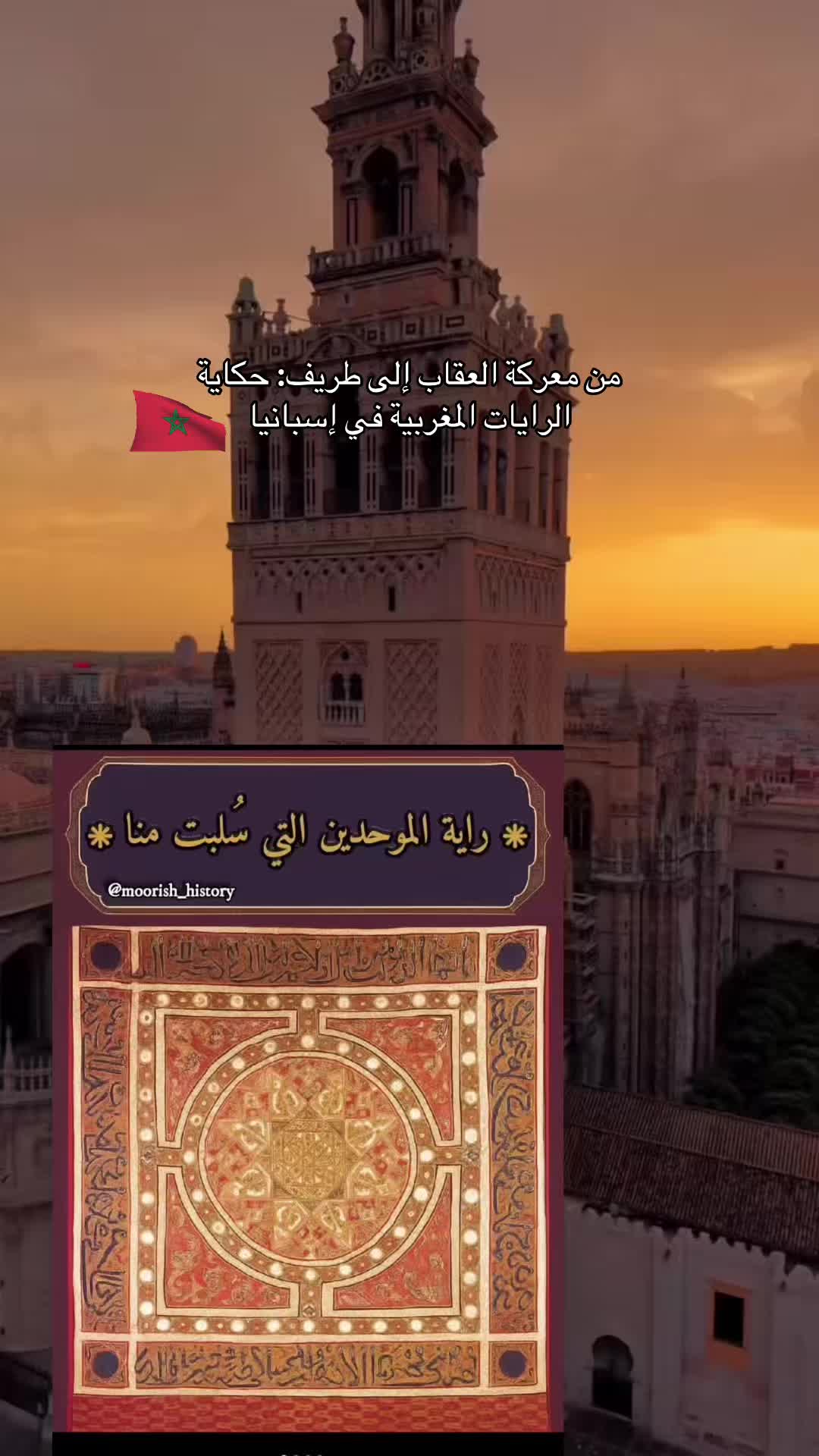 @Moorishaziz 🇲🇦🇺🇸🇨🇭🇨🇭