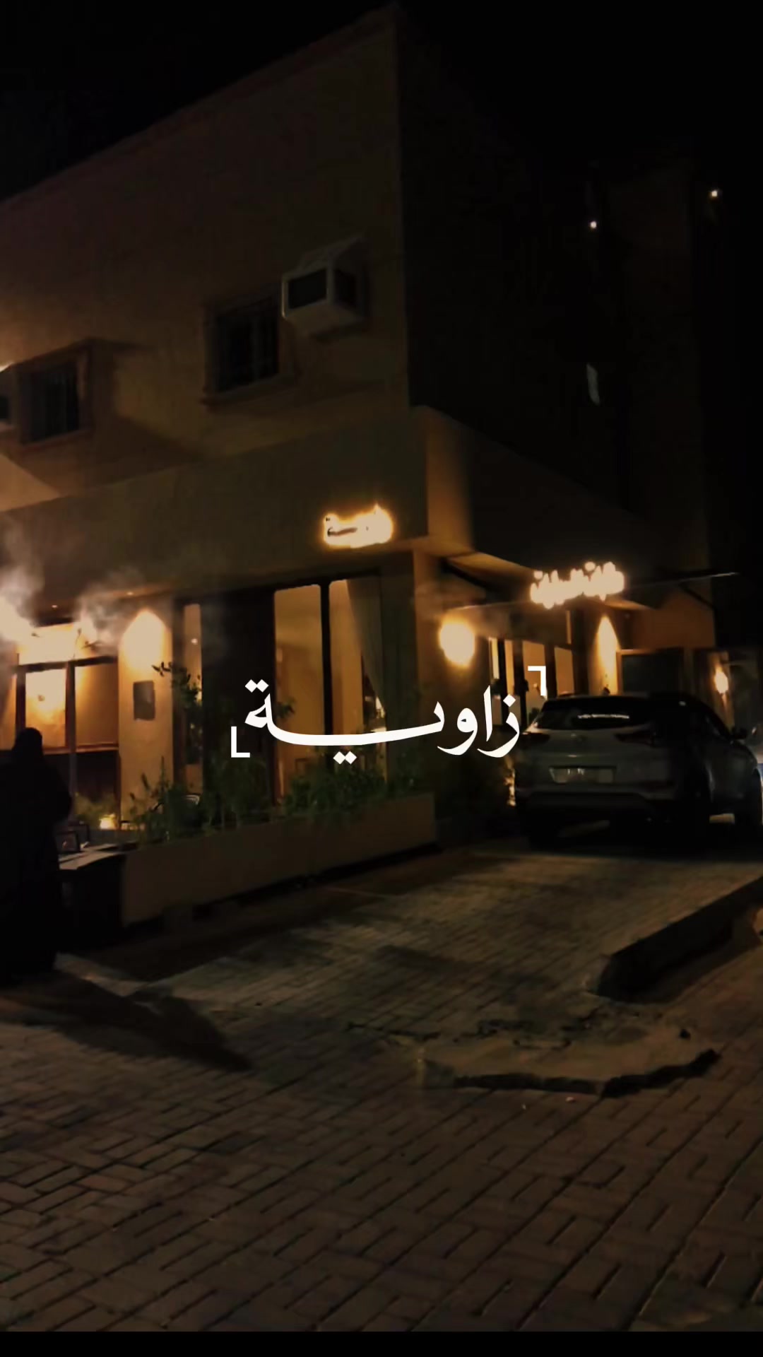 @مجد