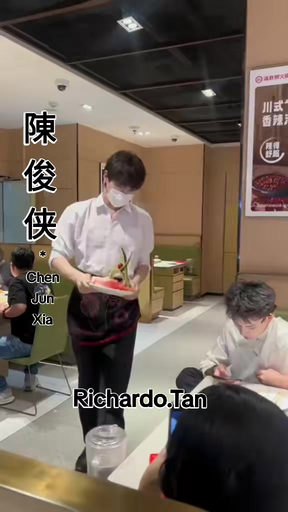 @陈俊侠.Richardo Tan