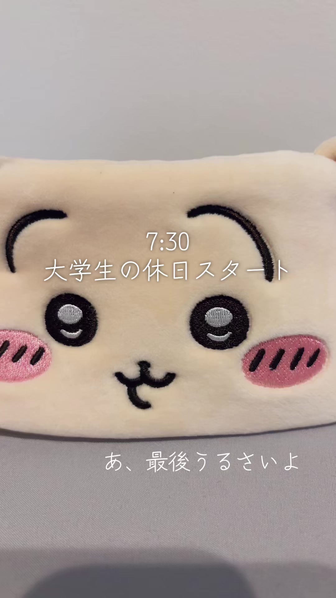 @下ネタを叫ぶ奴らが伸びる世界で