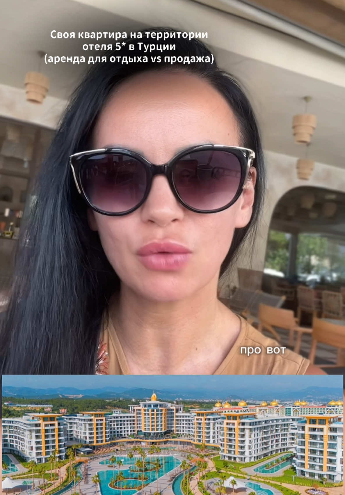 @Татьяна в Турции 🇹🇷