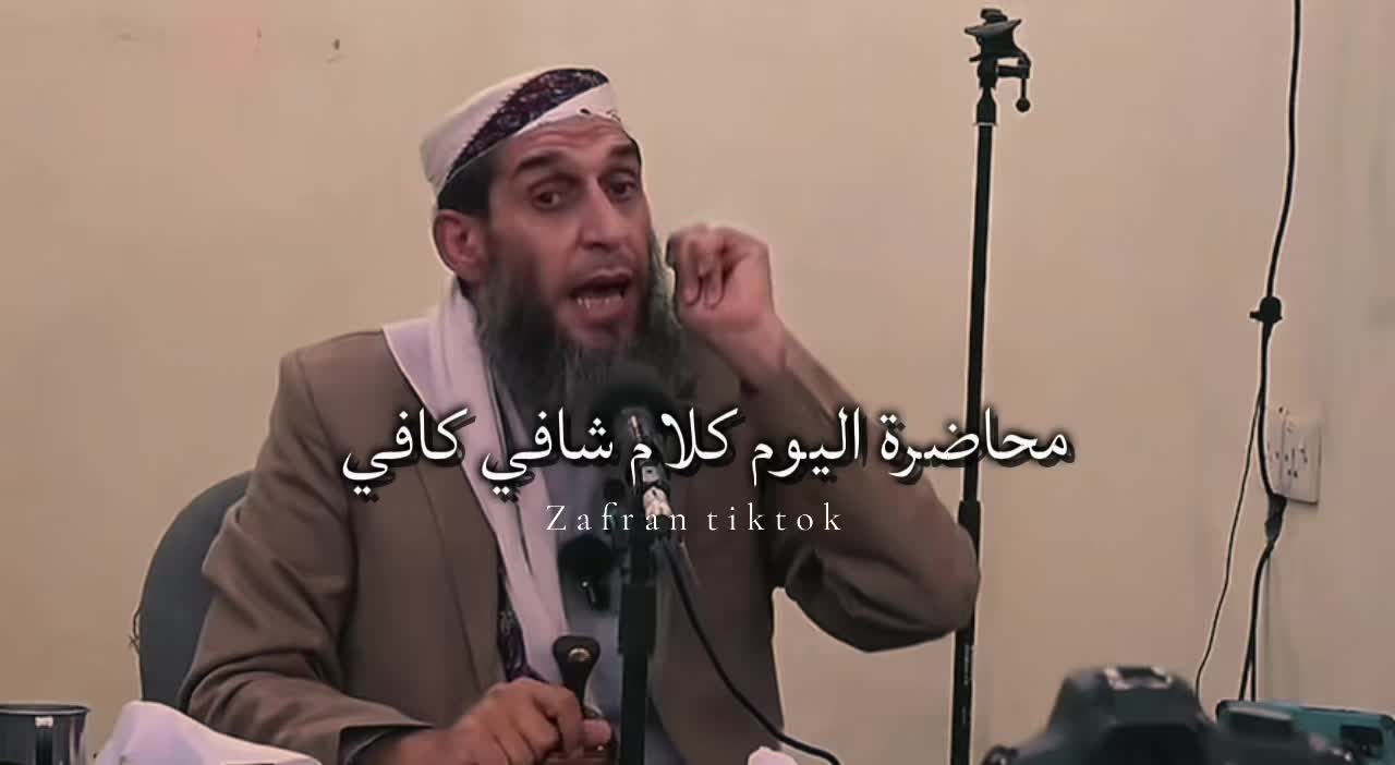 @♡ الشيخة ِزعفران ♡