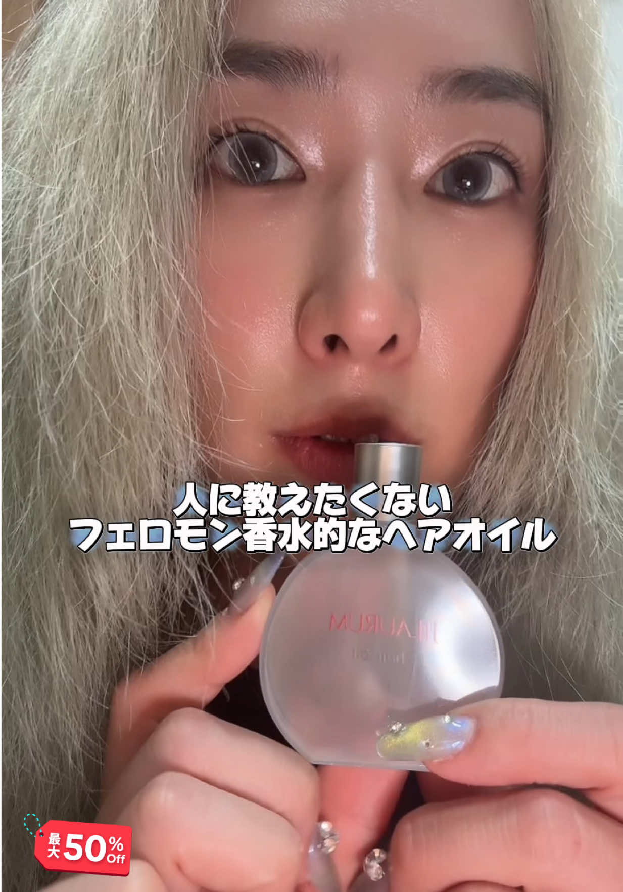 @MEGU♡東京キムチ🦦🌵🌶️