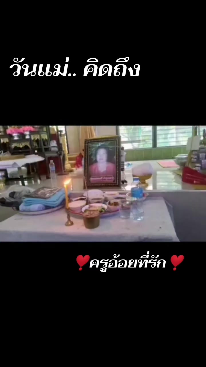 @Sujittraporn Martwan