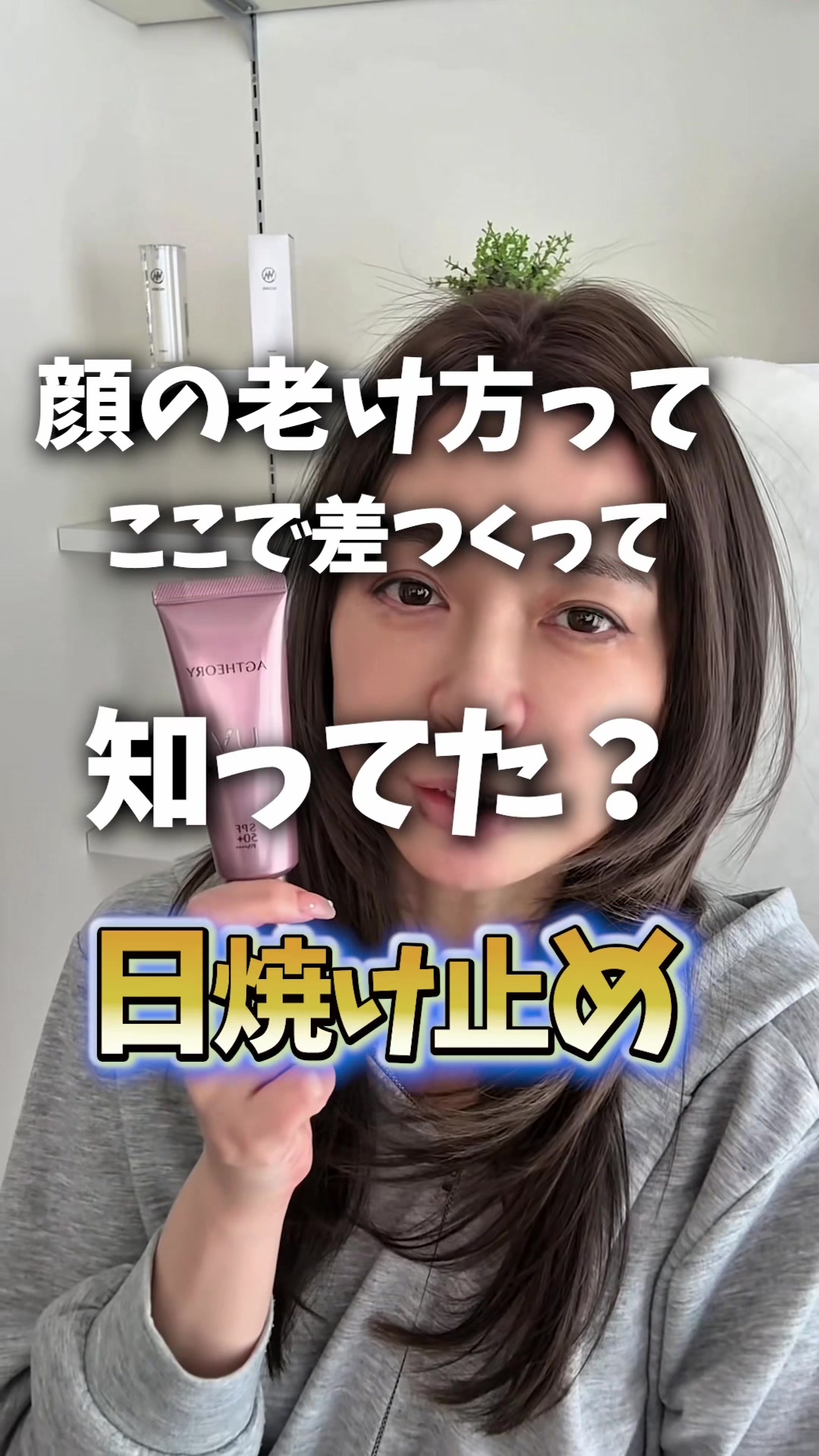 @50代の希望になりたいばばぁ|もな🐰