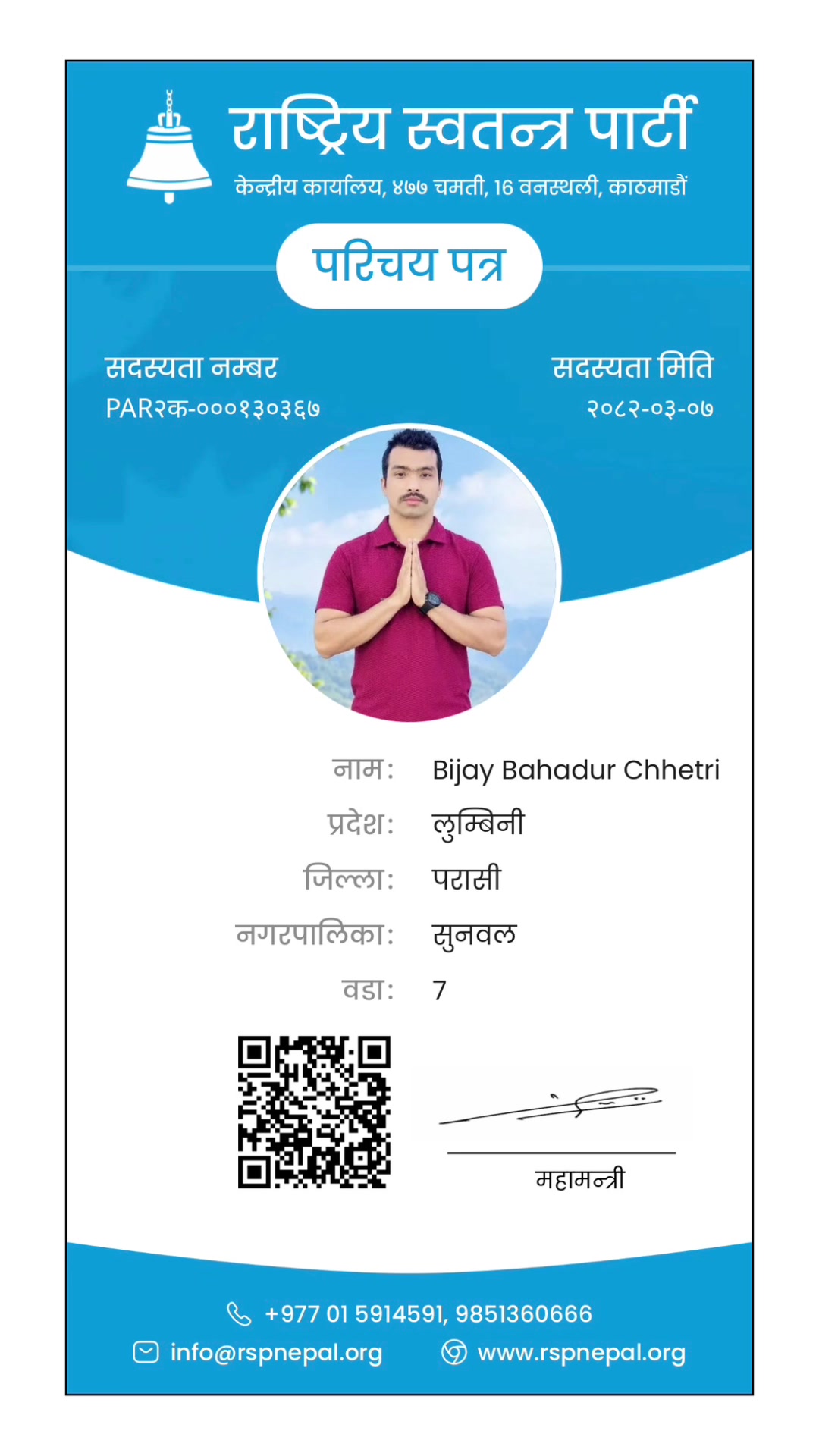 @BijayBahadurchhetri/ bijay_728