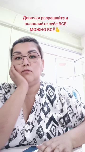 @Гульфия