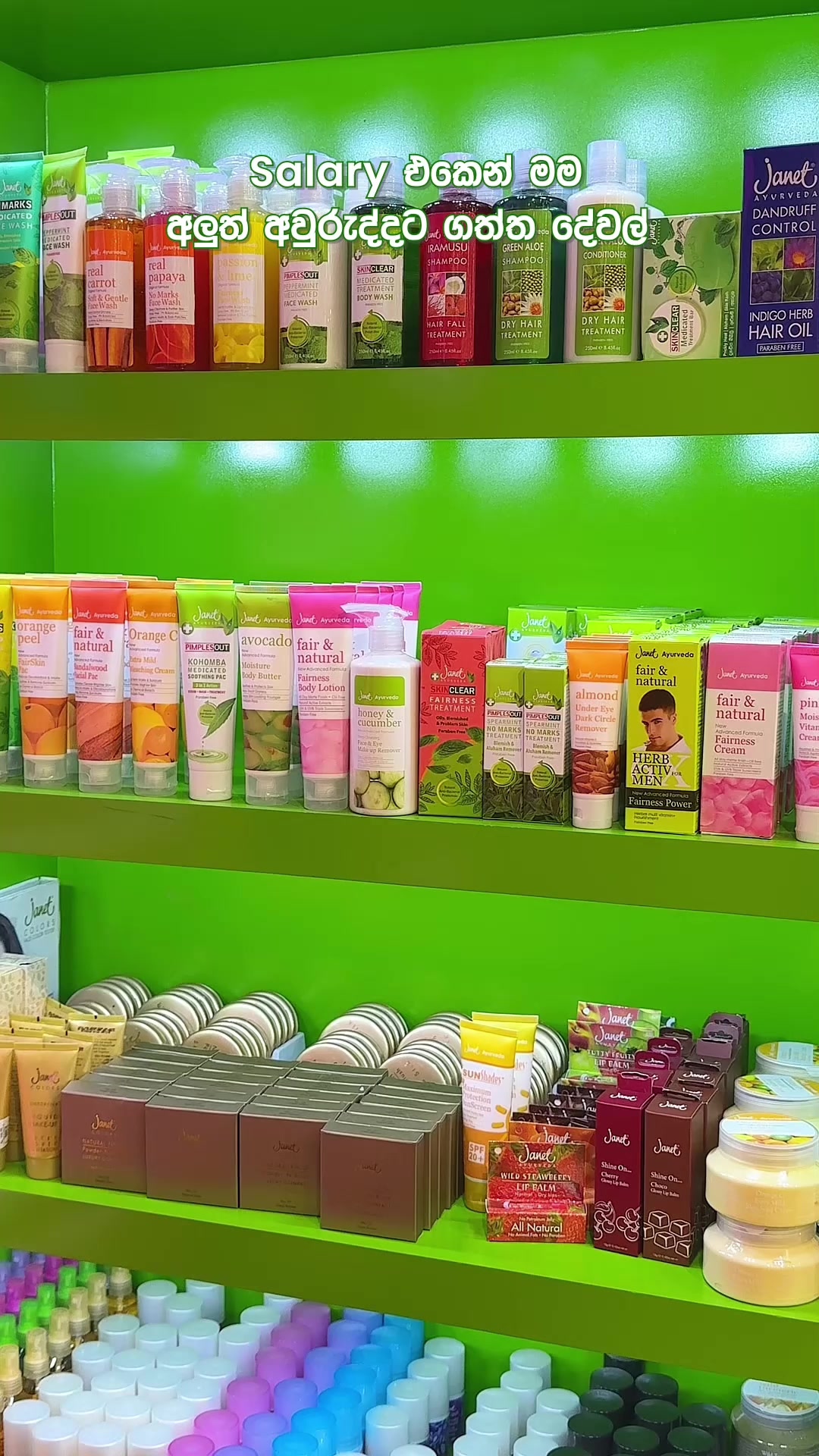 @JanetSriLanka
