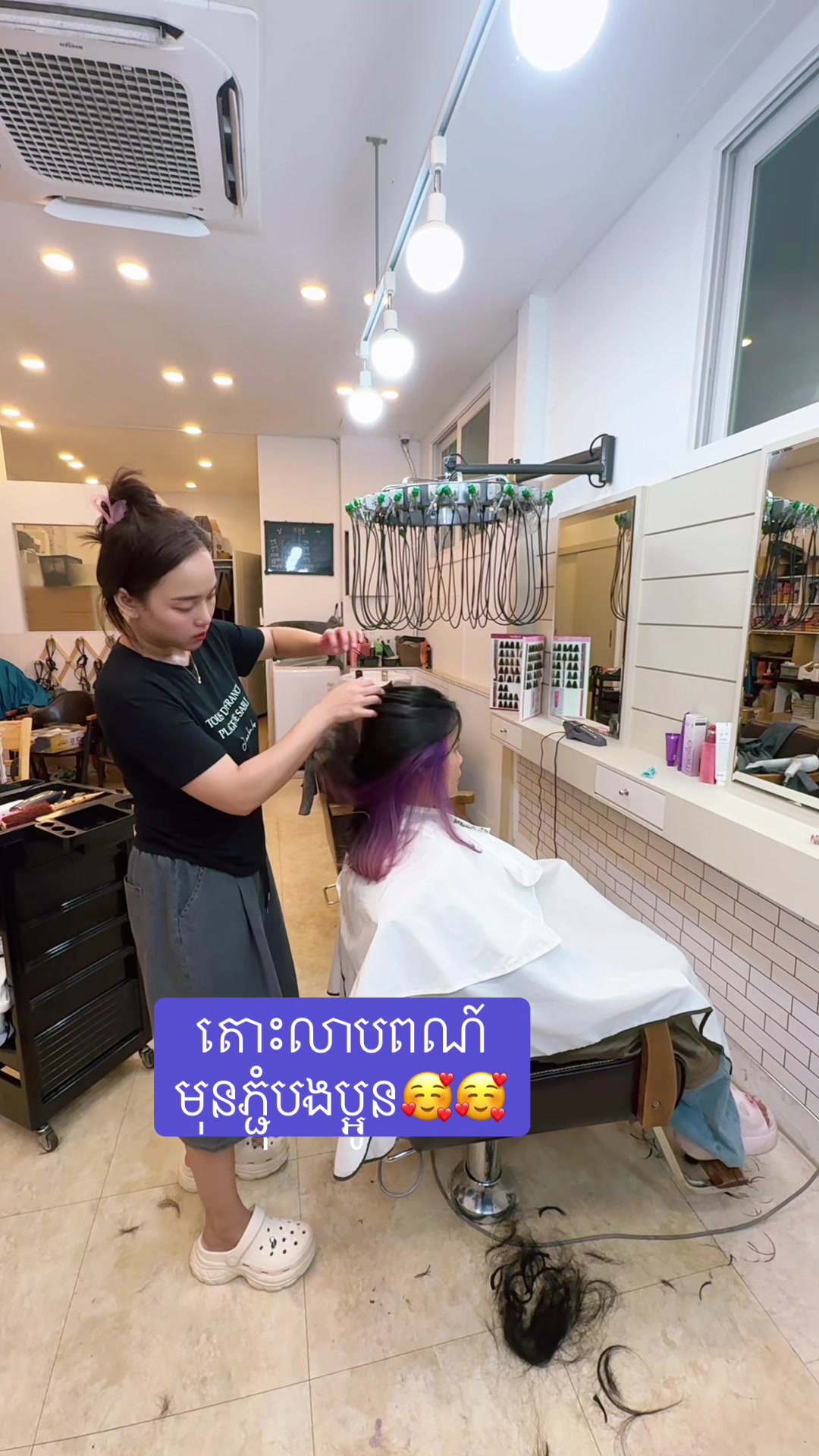 @(កូនខ្មែរកាត់សក់នៅកូរ៉េ)광주ធំ