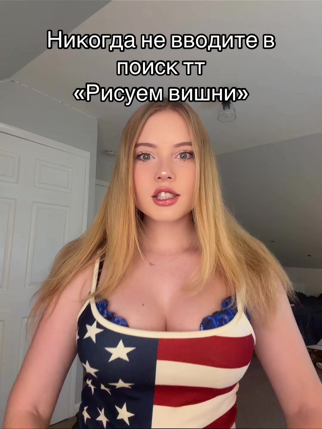 @Тгк: Avrrorka02