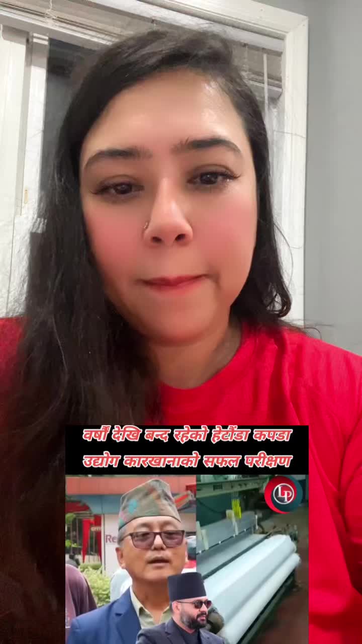 @Sapana