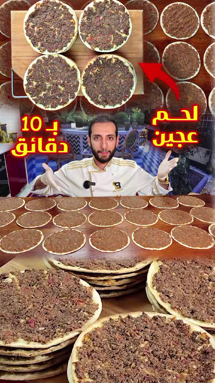 @Chef Belal Omar شيف بلال عمر