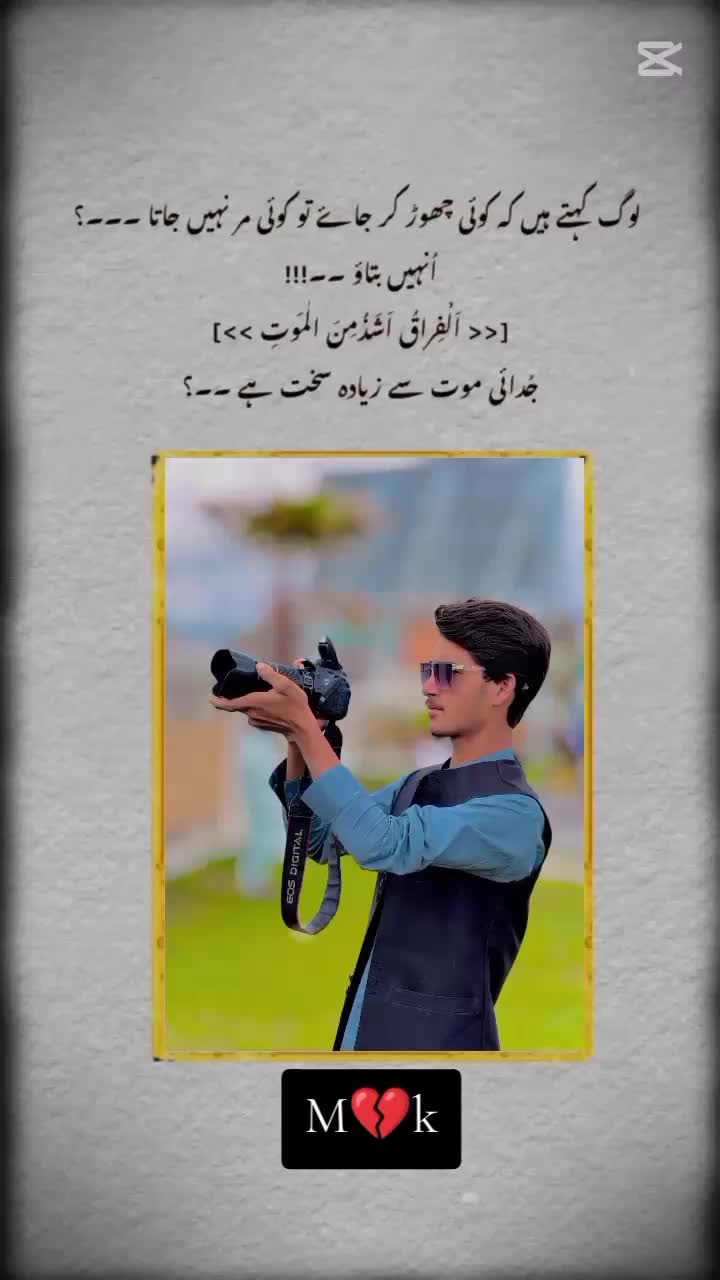 @💔🩹syed🖤 Bukhari 🩹💔
